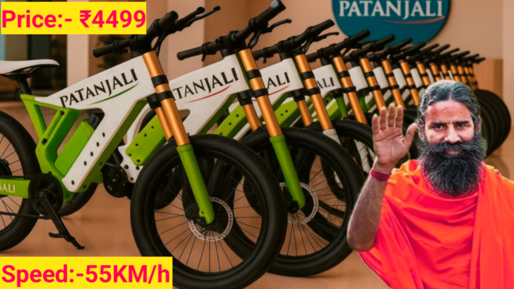 पतंजलि इलेक्ट्रिक साइकिल केवल ₹4499 में